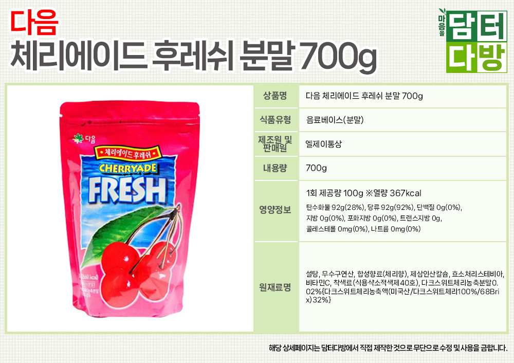 상품 상세 이미지